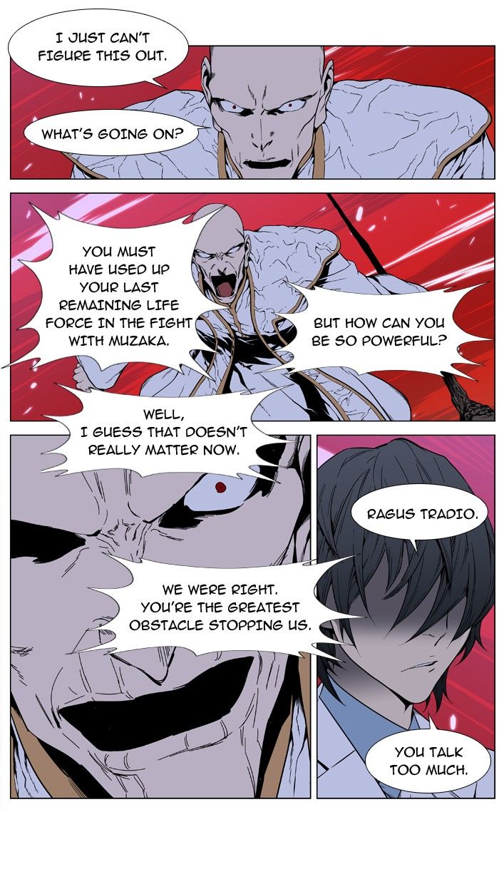 Read Noblesse Manga Online