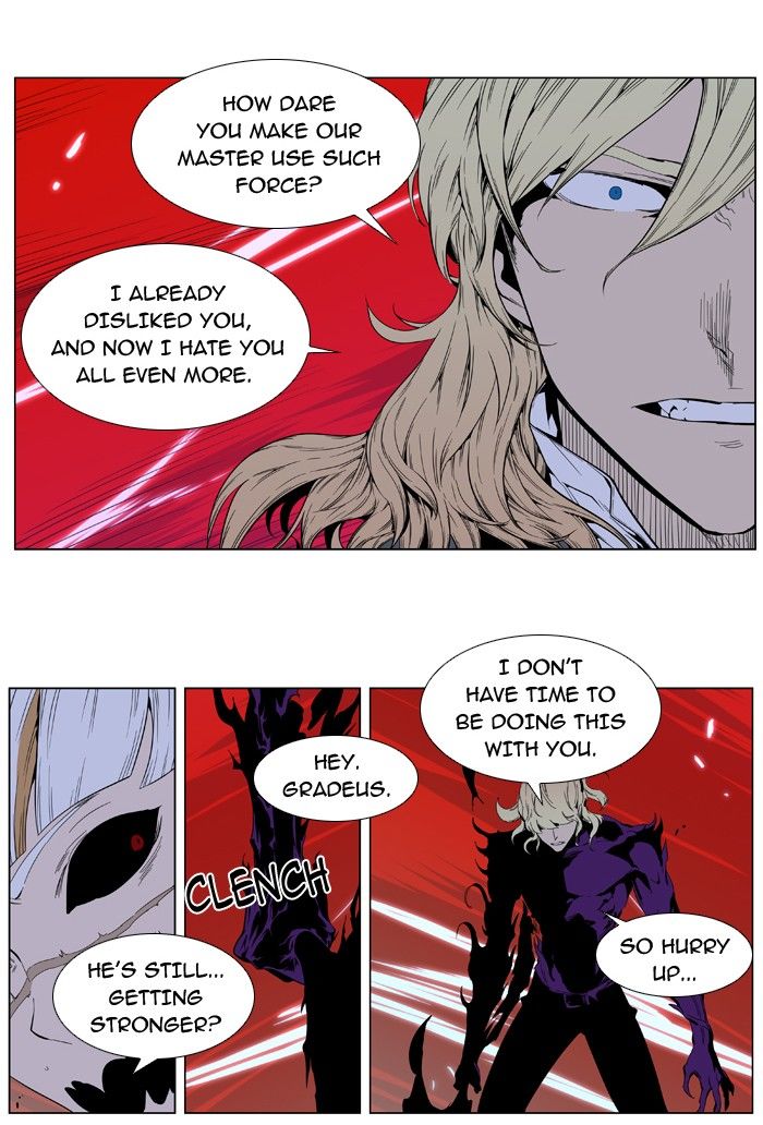Read Noblesse Manga Online