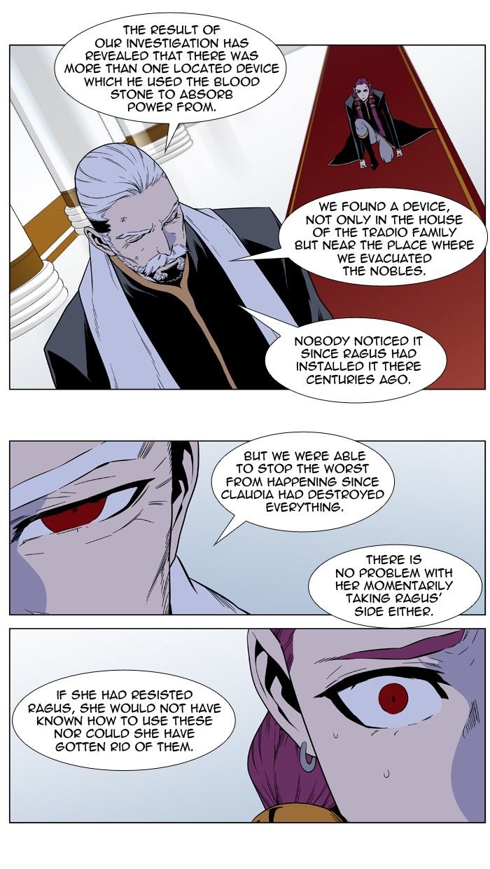 Read Noblesse Manga Online