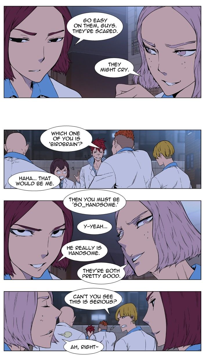 Read Noblesse Manga Online