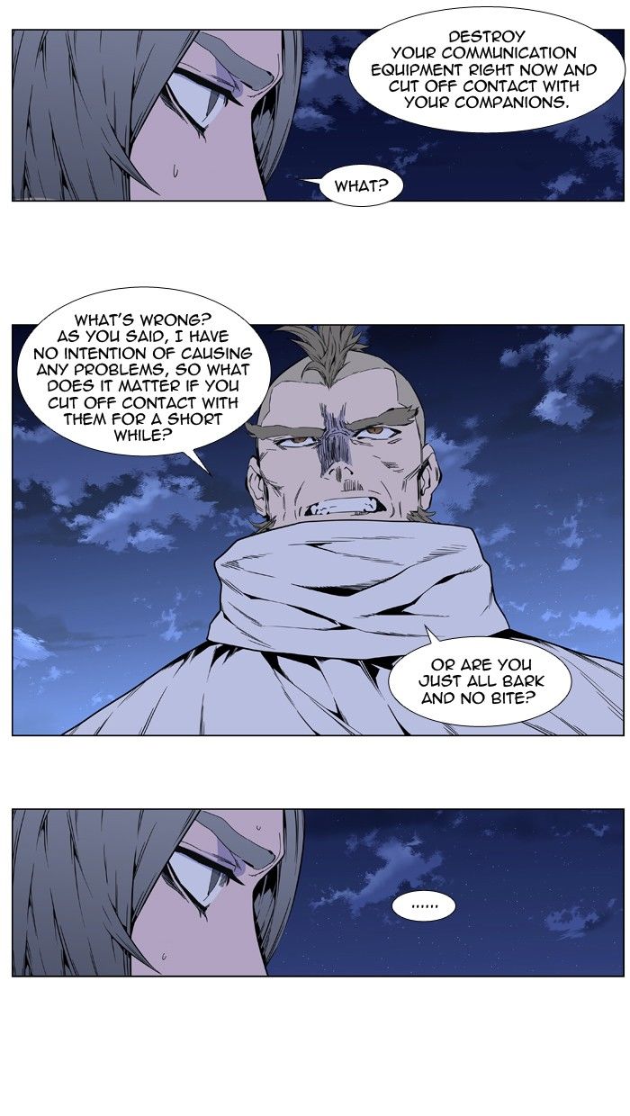 Read Noblesse Manga Online