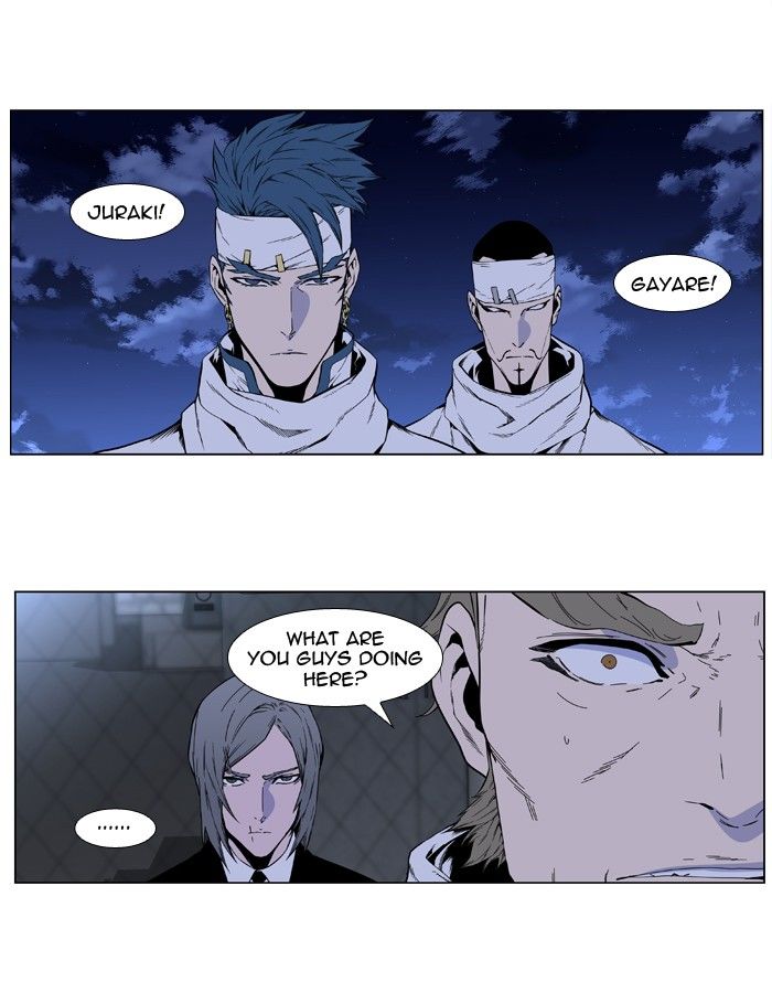 Read Noblesse Manga Online