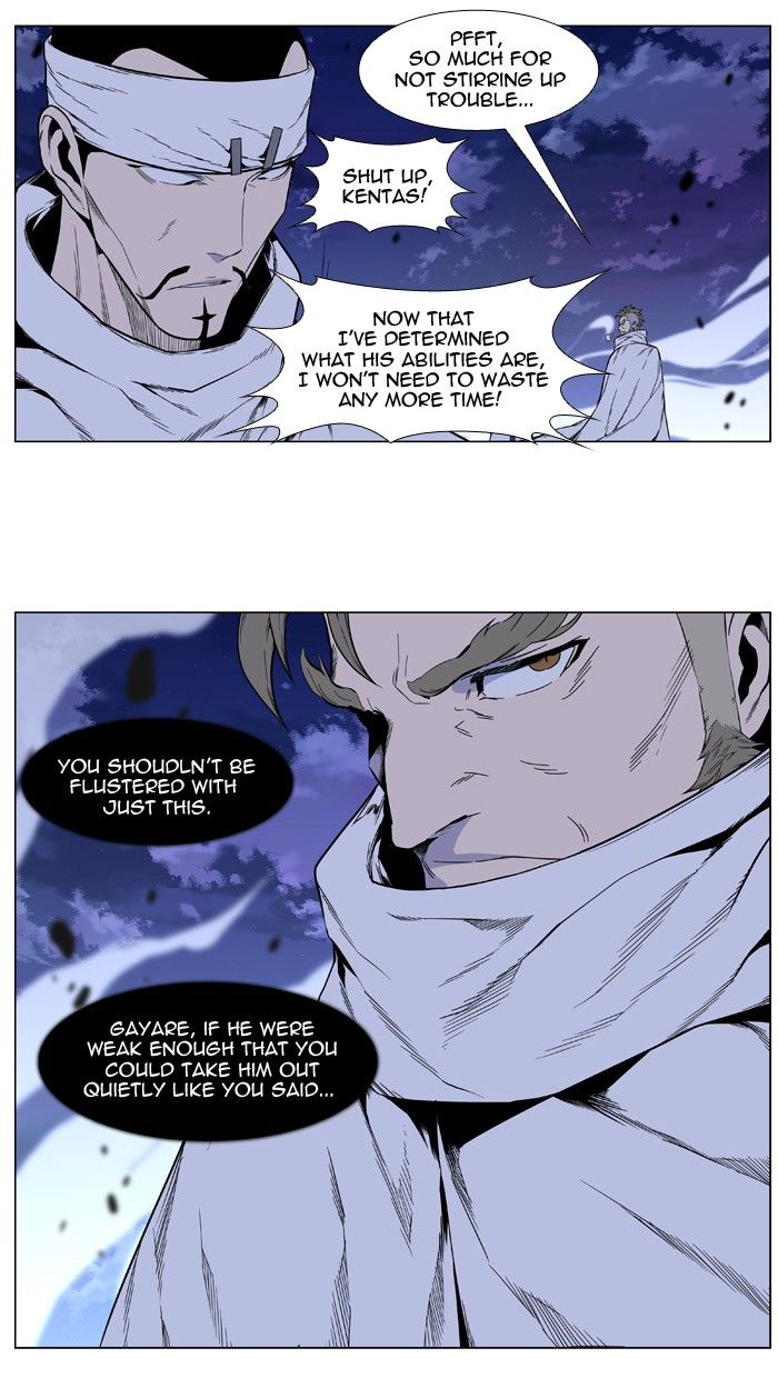 Read Noblesse Manga Online