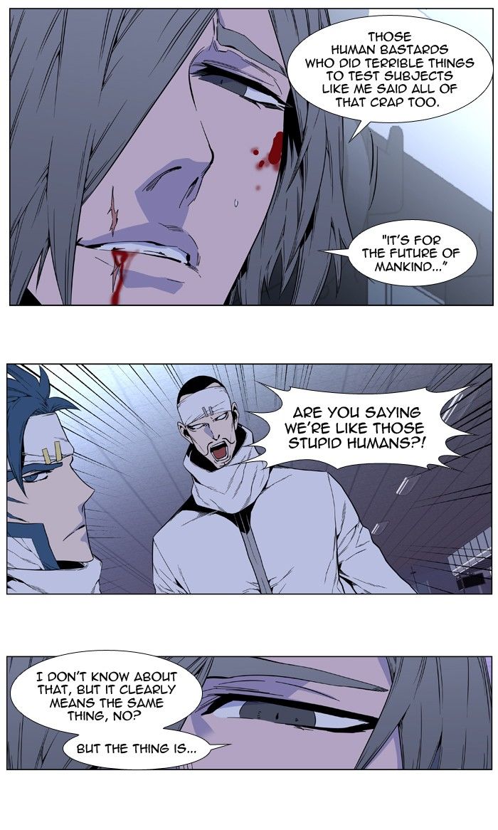 Read Noblesse Manga Online