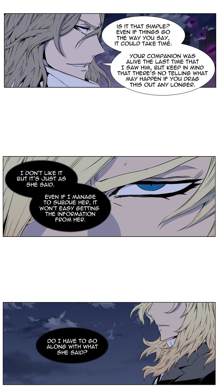 Read Noblesse Manga Online