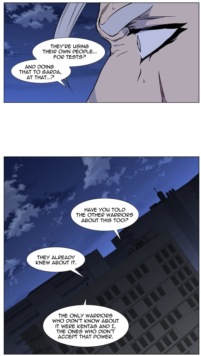Read Noblesse Manga Online