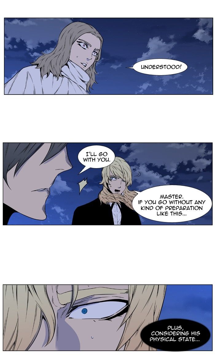 Read Noblesse Manga Online