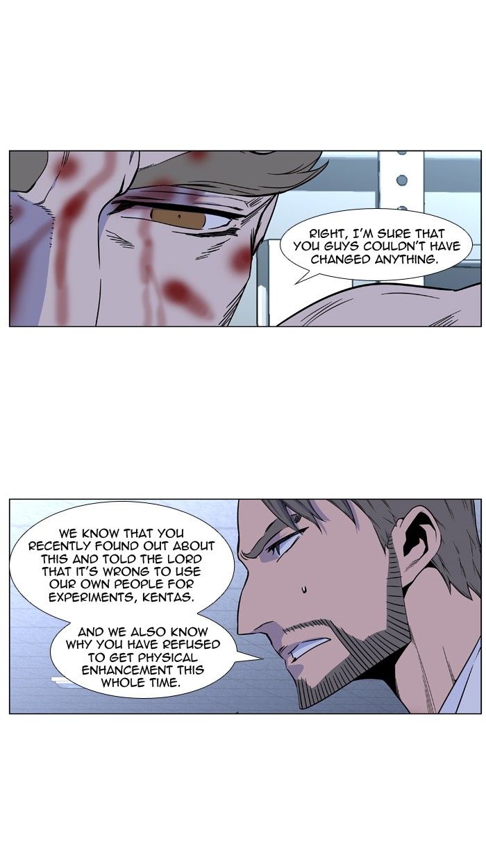 Read Noblesse Manga Online