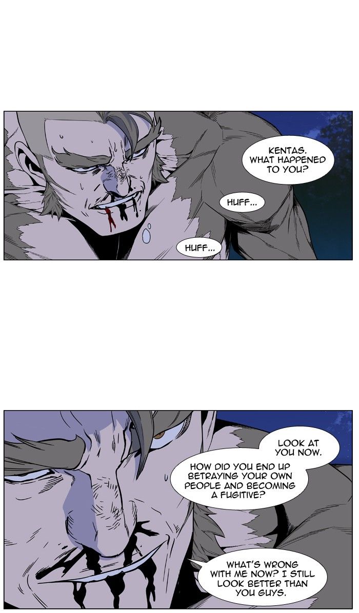 Read Noblesse Manga Online
