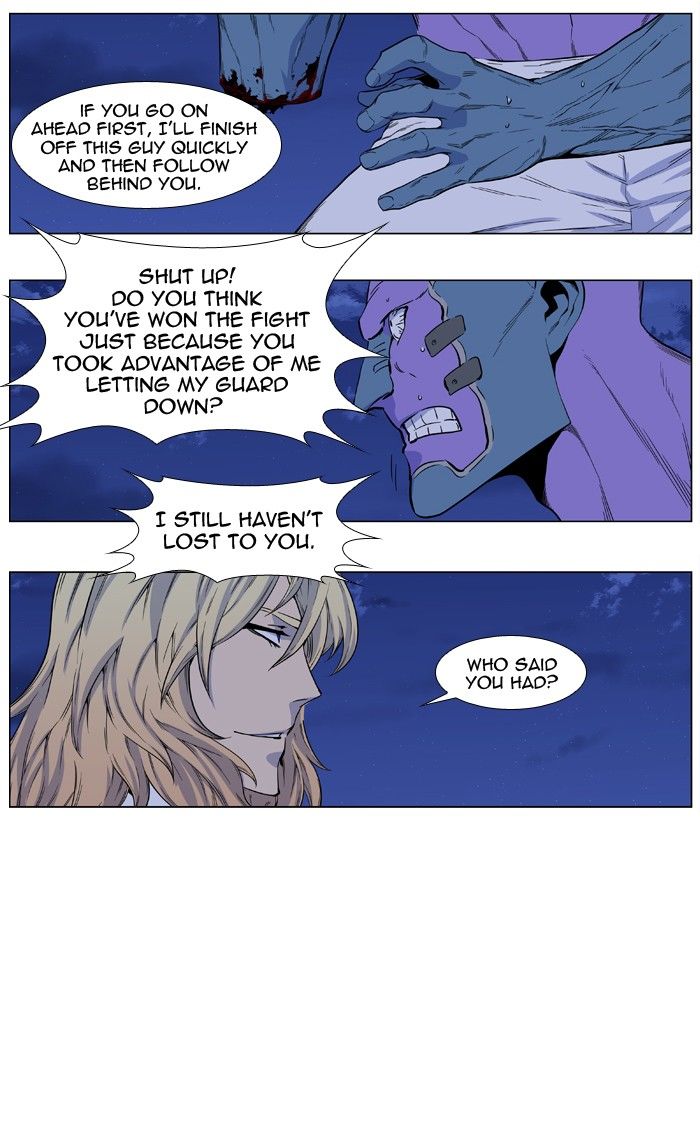 Read Noblesse Manga Online