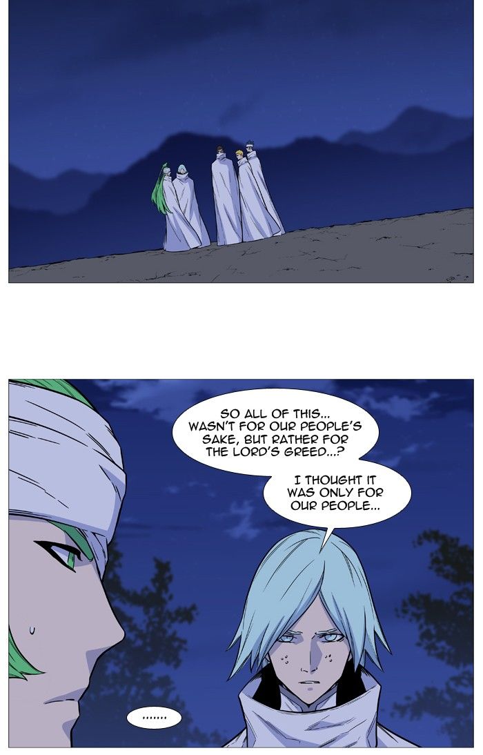 Read Noblesse Manga Online