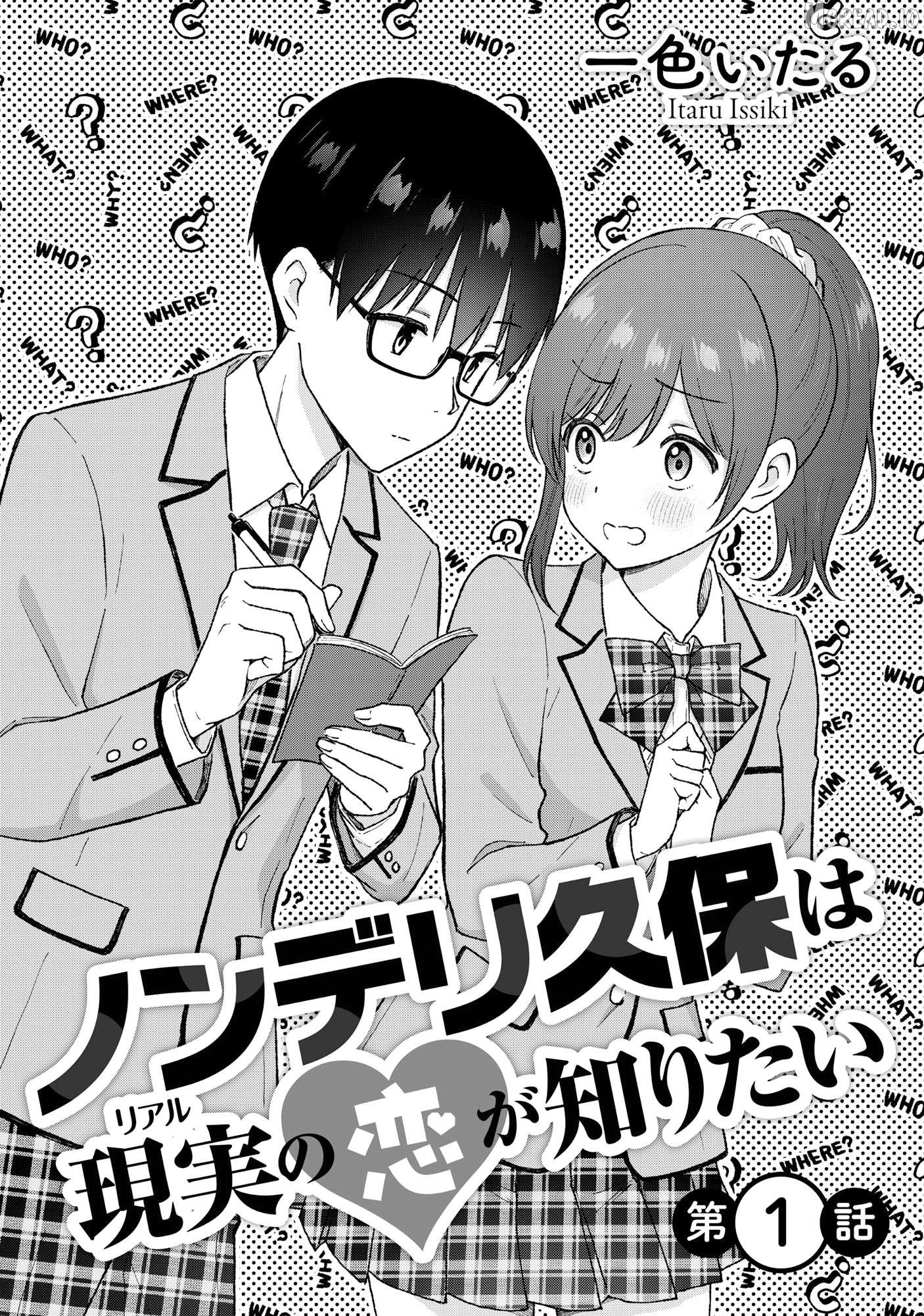 Read Nonderi Kubo Wa Genjitsu No Koi Ga Shiritai Manga Online