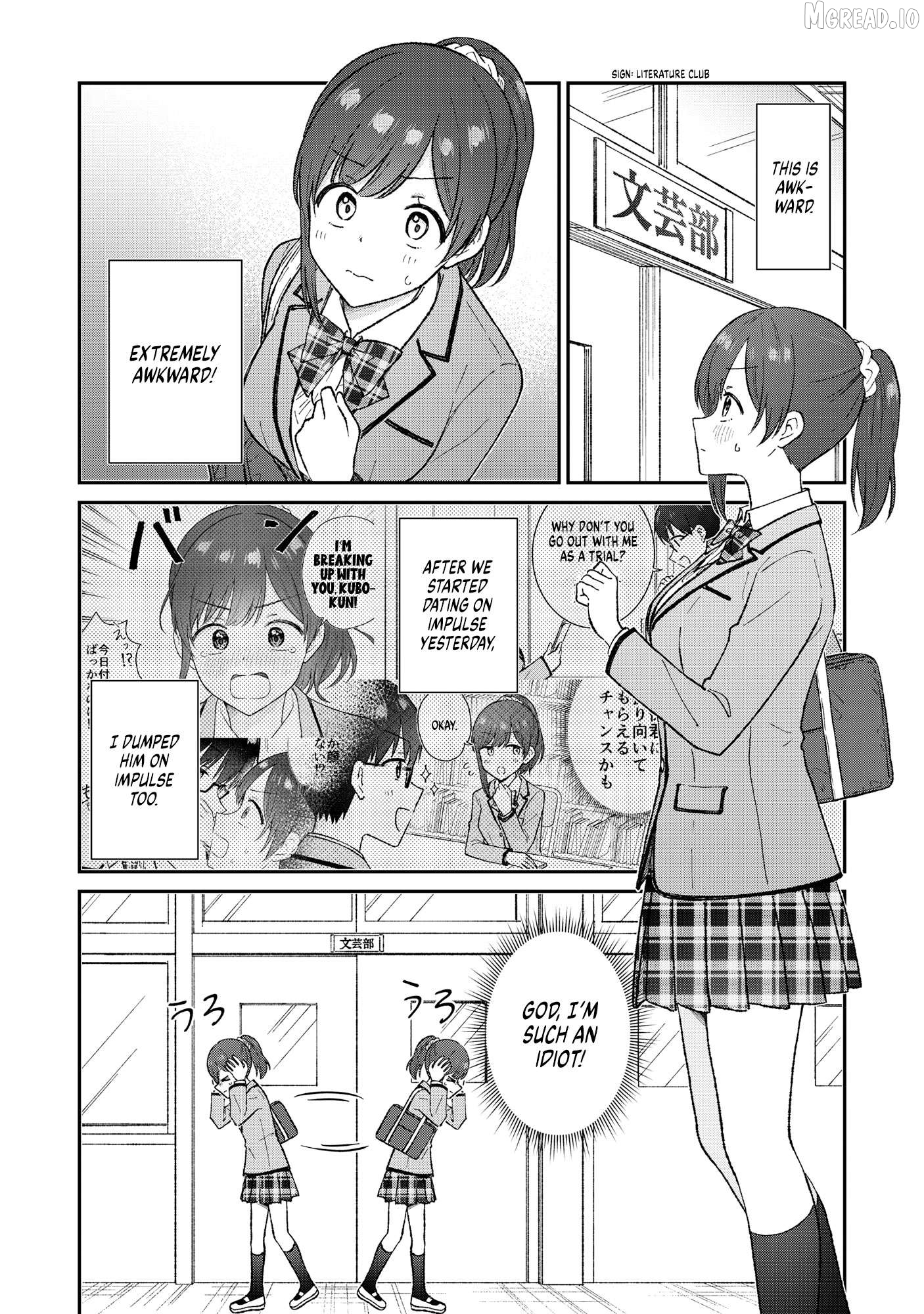 Read Nonderi Kubo Wa Genjitsu No Koi Ga Shiritai Manga Online