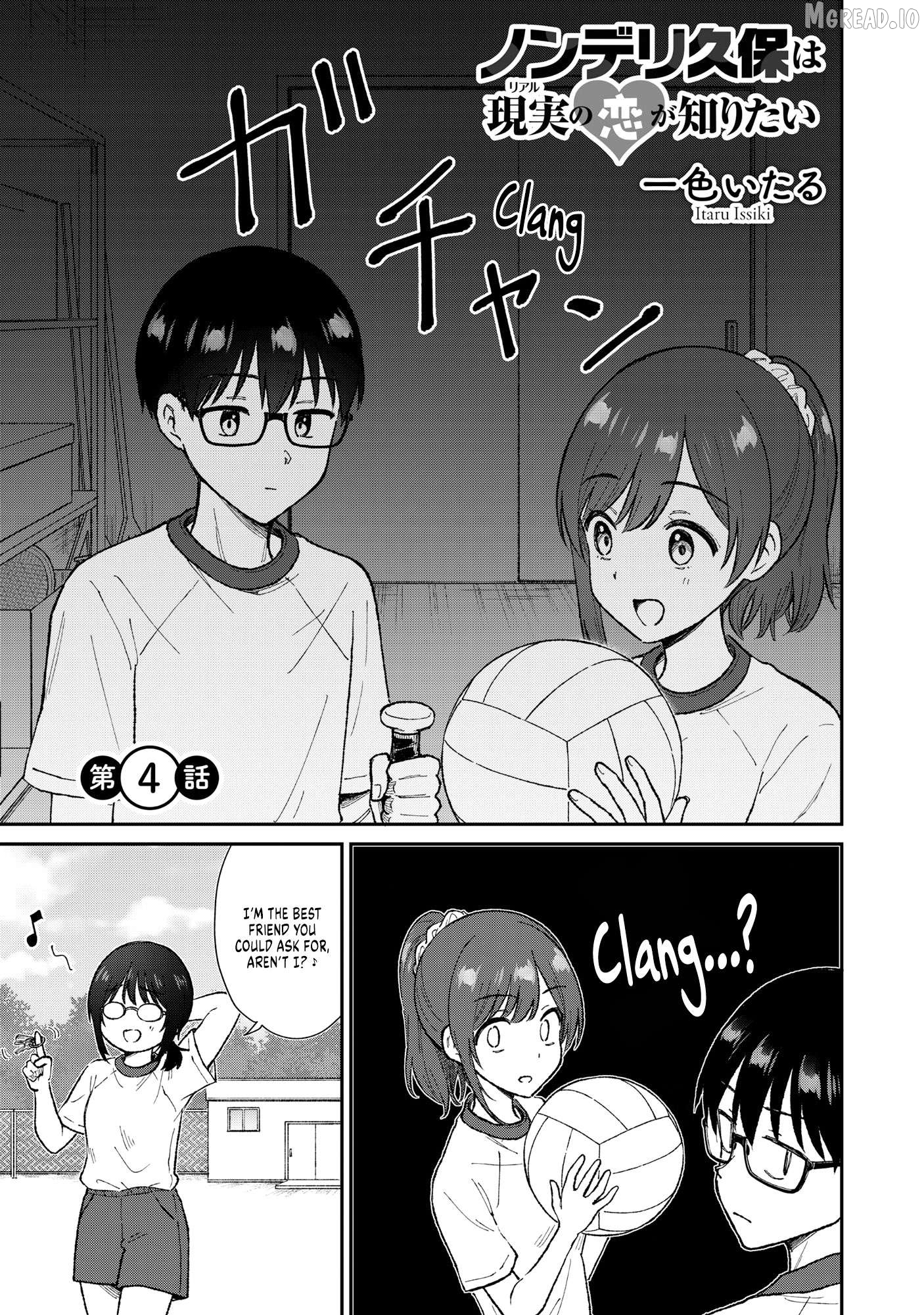 Read Nonderi Kubo Wa Genjitsu No Koi Ga Shiritai Manga Online