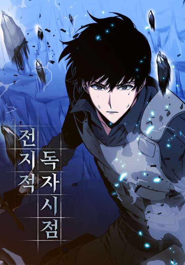 Read Omniscient Reader’s Viewpoint Manga Online
