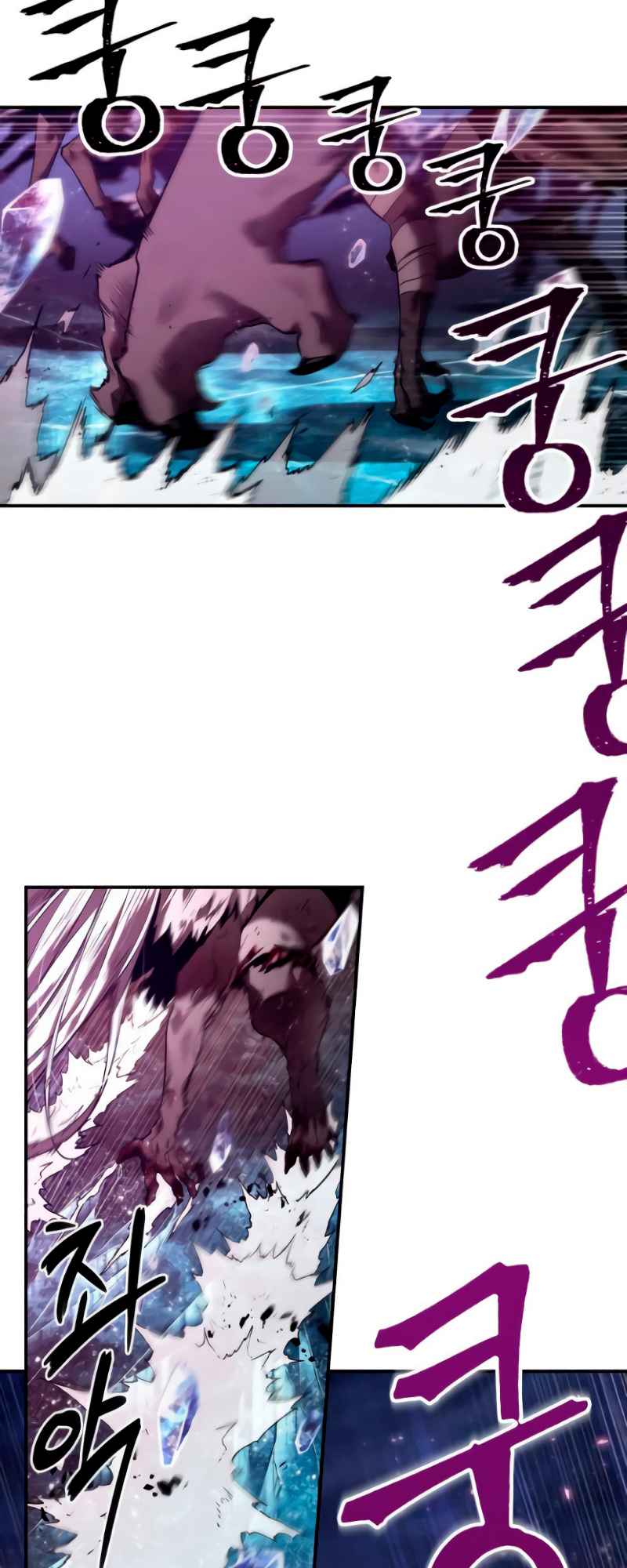 Read Omniscient Reader’s Viewpoint Manga Online