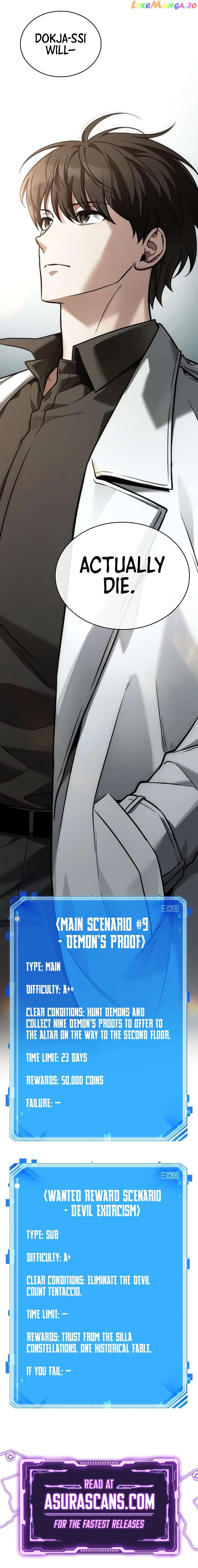 Read Omniscient Reader’s Viewpoint Manga Online