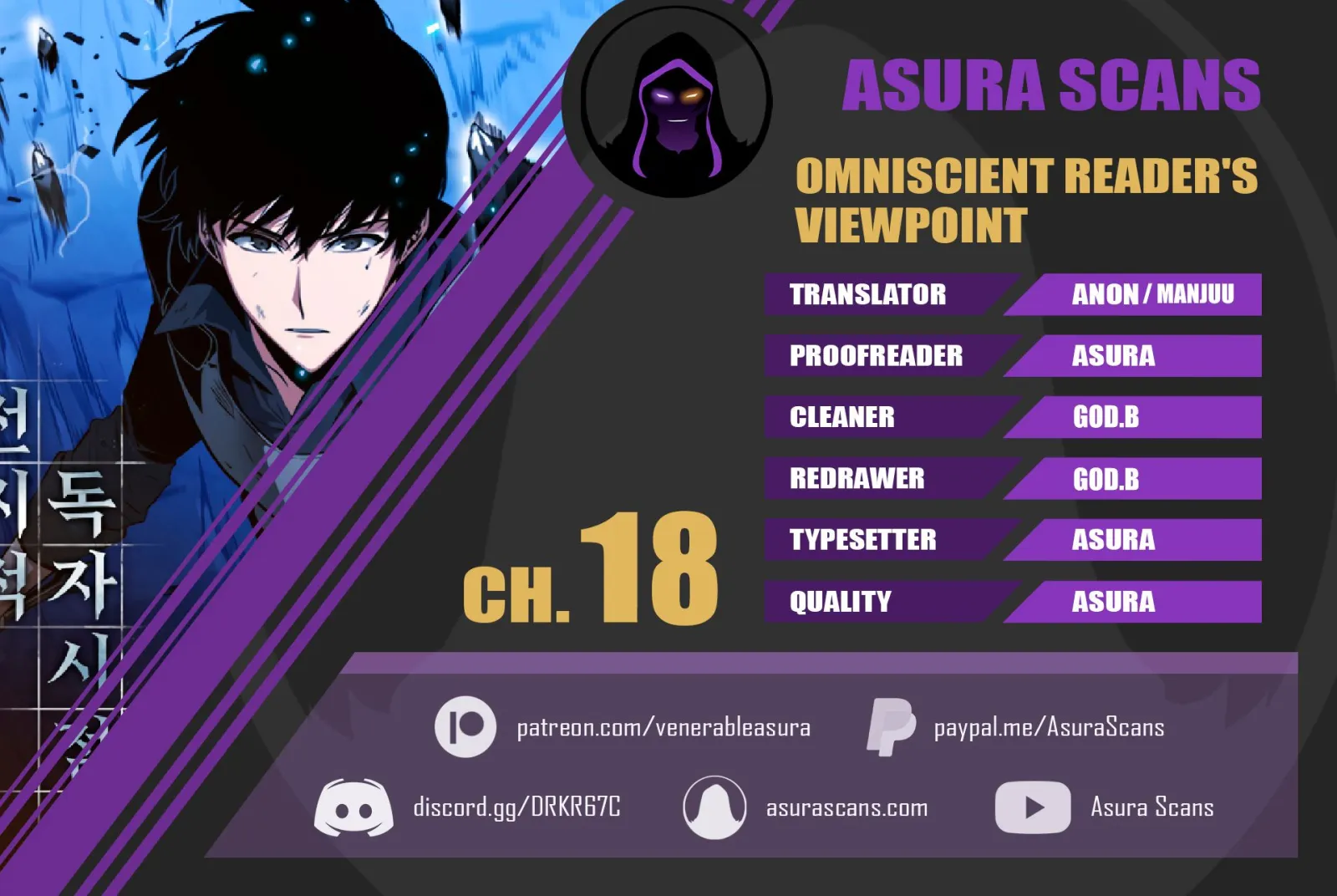 Read Omniscient Reader’s Viewpoint Manga Online