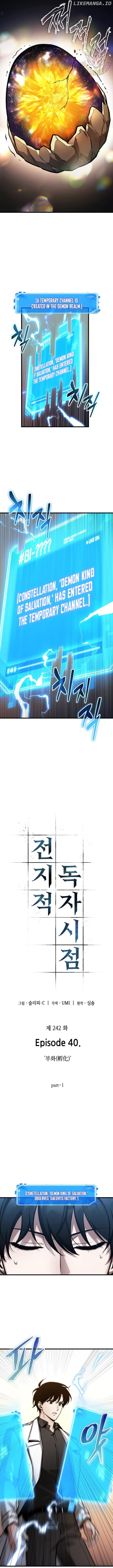 Read Omniscient Reader’s Viewpoint Manga Online