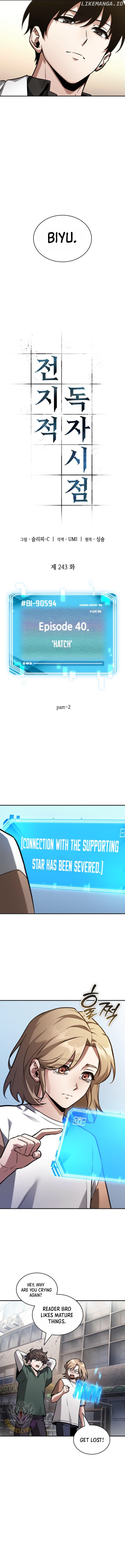 Read Omniscient Reader’s Viewpoint Manga Online