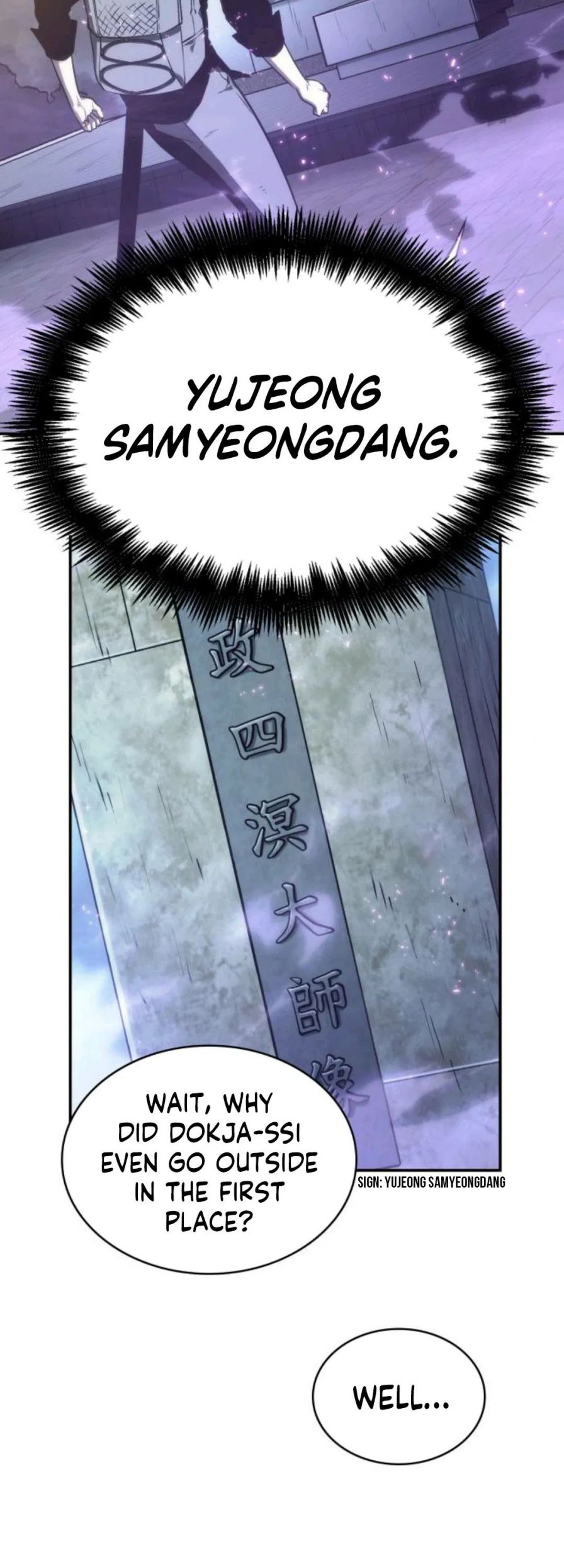 Read Omniscient Reader’s Viewpoint Manga Online