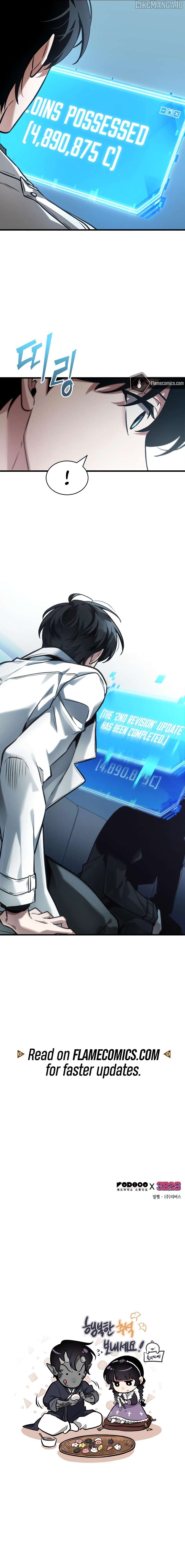 Read Omniscient Reader’s Viewpoint Manga Online