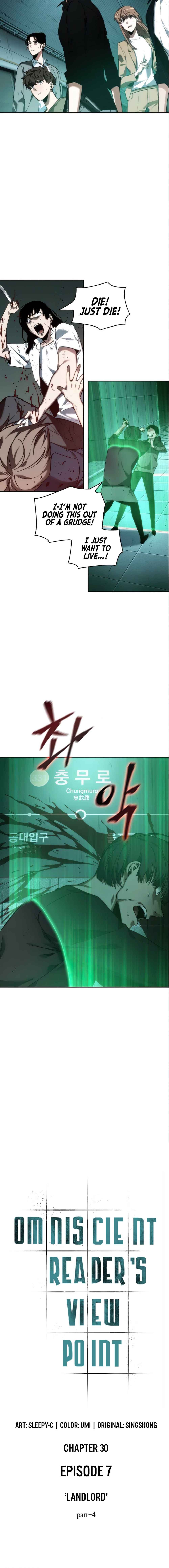 Read Omniscient Reader’s Viewpoint Manga Online