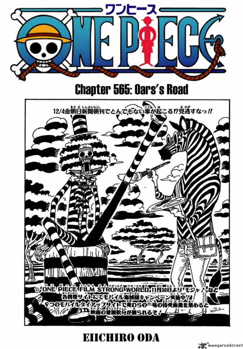 Read One Piece Manga Online