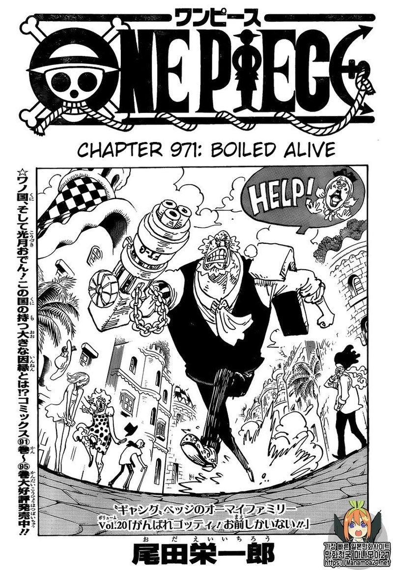 Read One Piece Manga Online