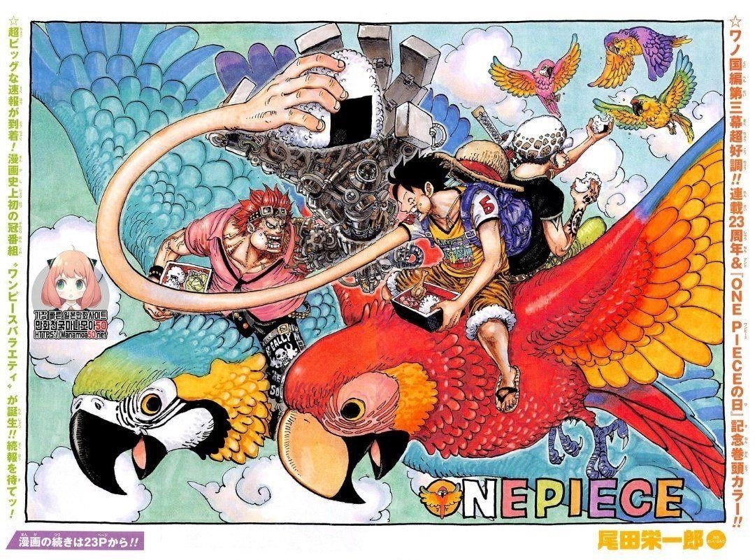 Read One Piece Manga Online