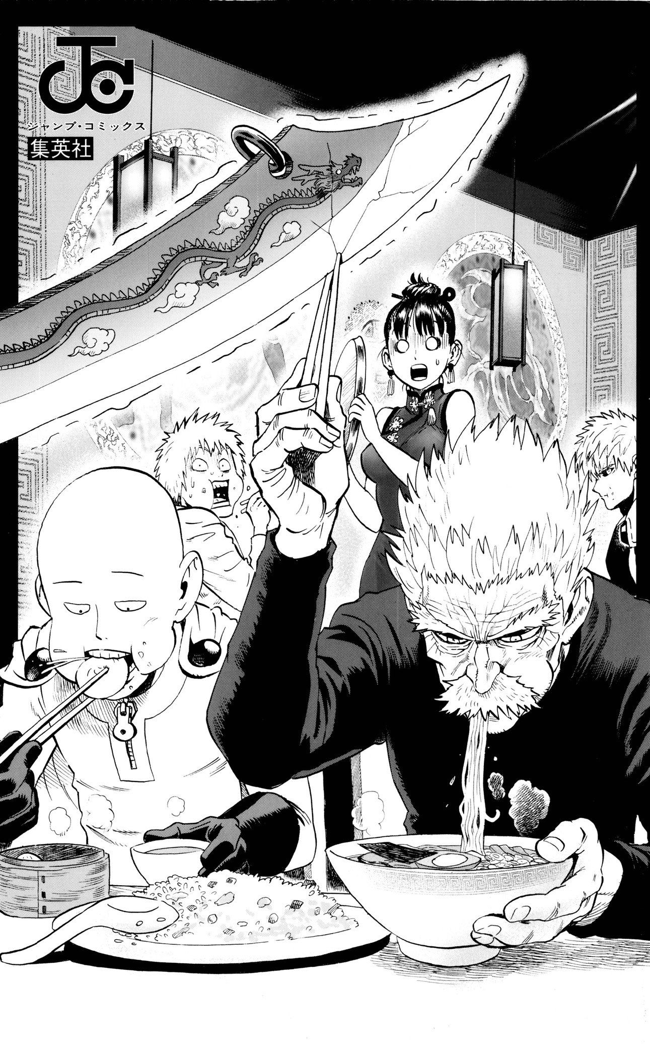 Read Onepunch-Man Manga Online