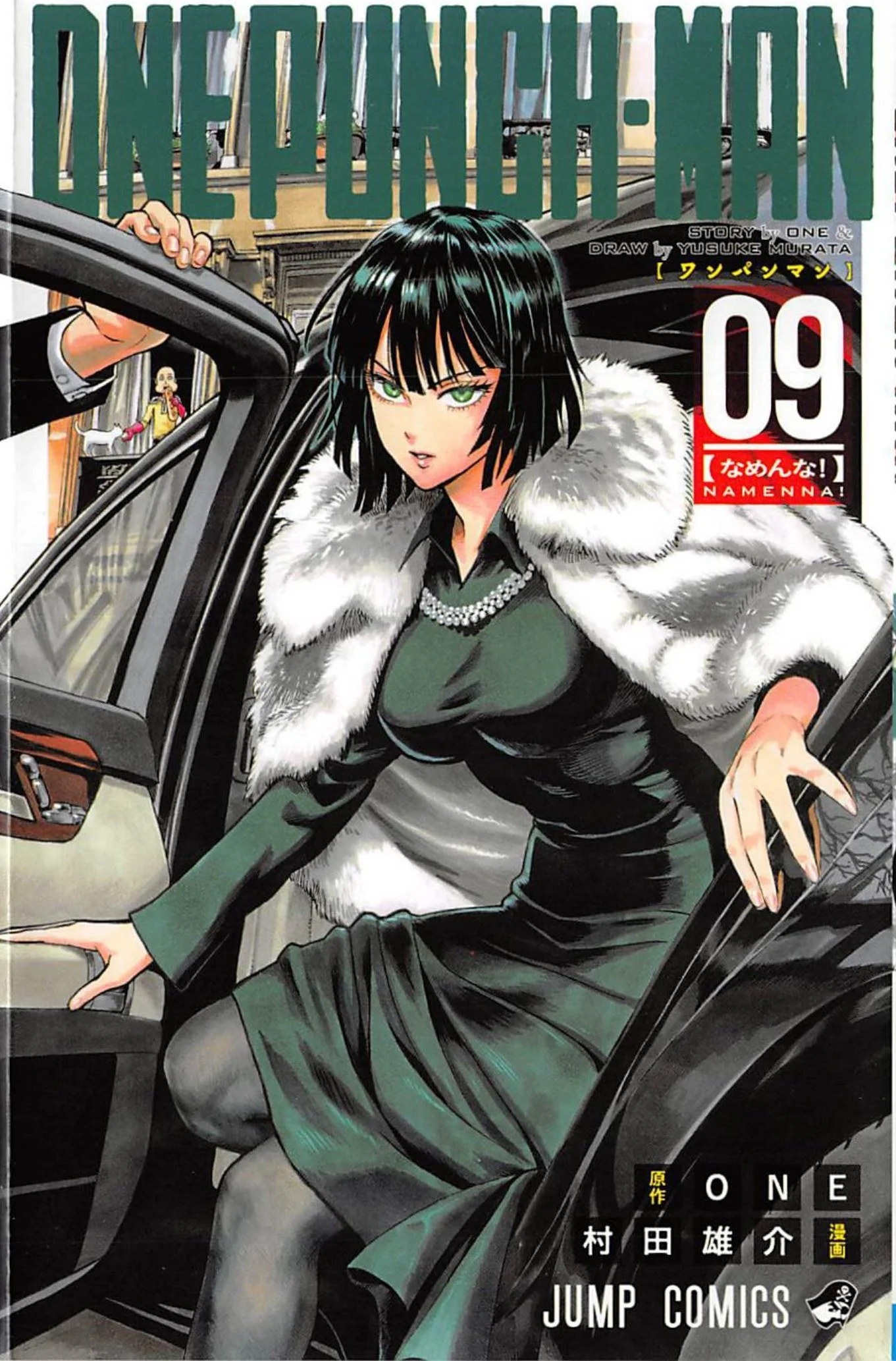 Read Onepunch-Man Manga Online