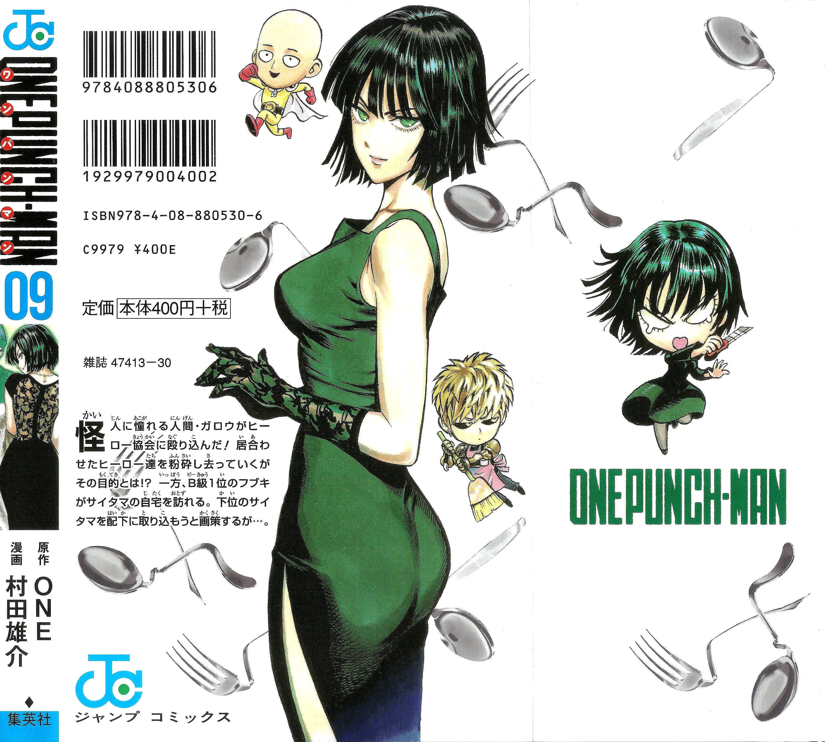 Read Onepunch-Man Manga Online