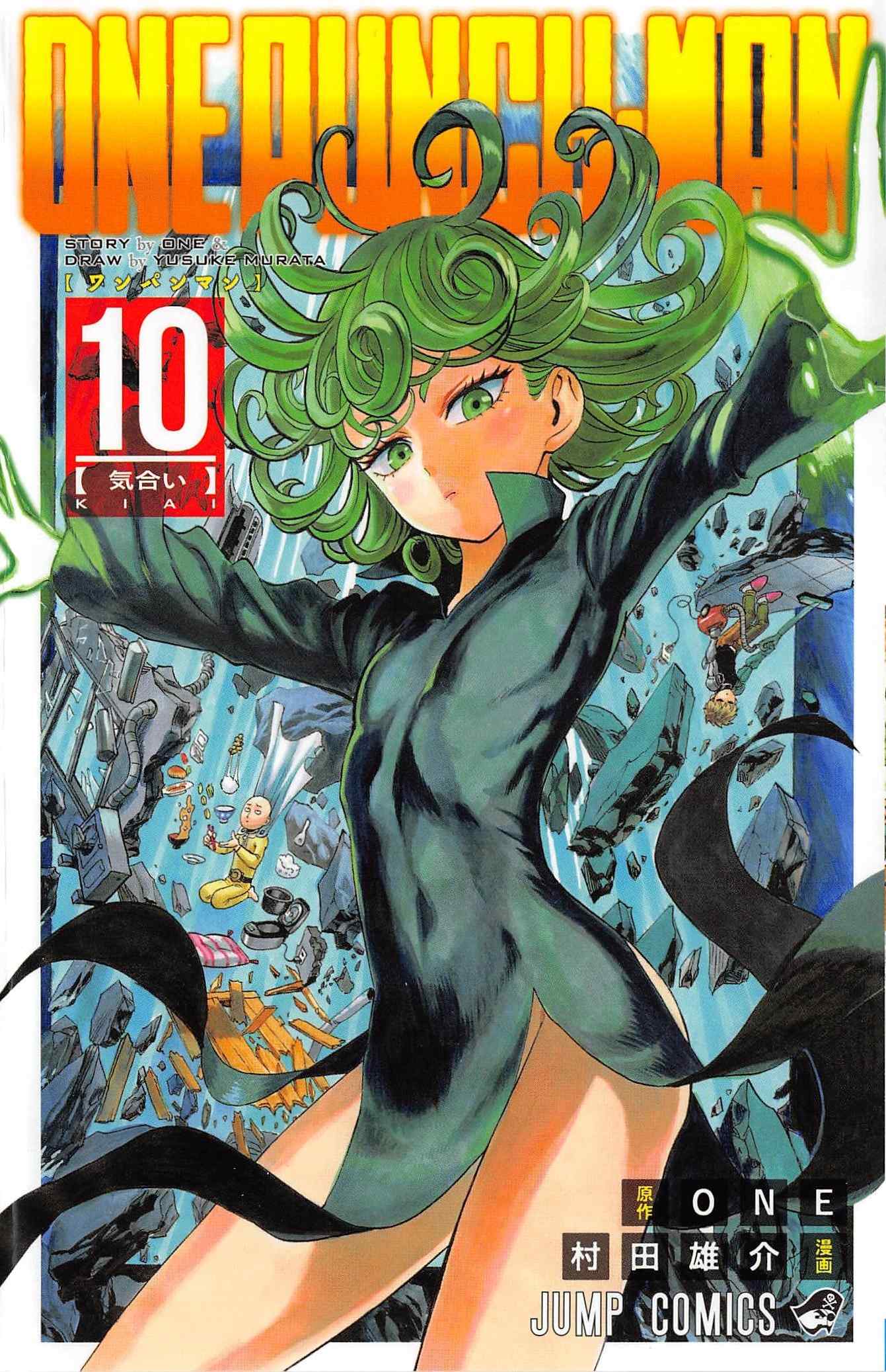 Read Onepunch-Man Manga Online