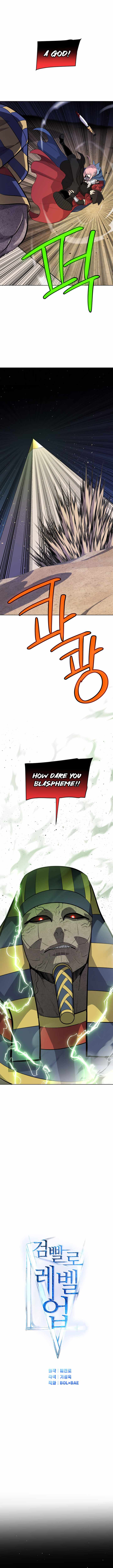Read Overpowered Sword Manga Online