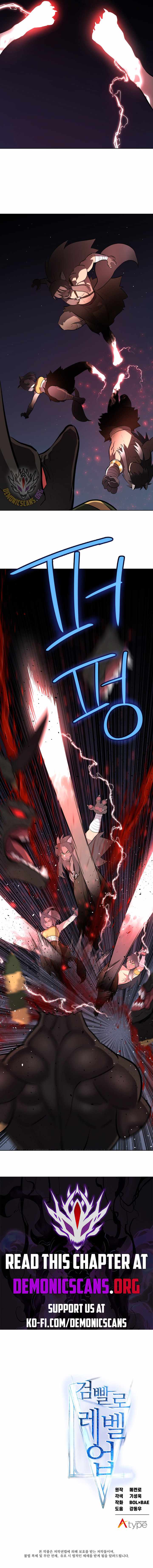 Read Overpowered Sword Manga Online