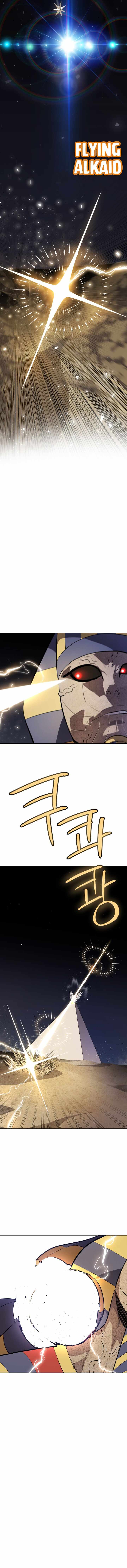Read Overpowered Sword Manga Online