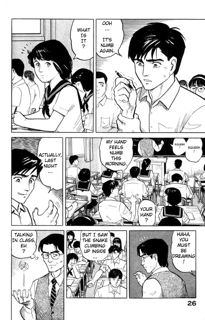 Read Parasyte Manga Online