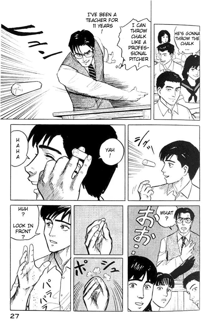 Read Parasyte Manga Online