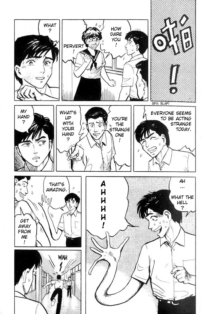 Read Parasyte Manga Online