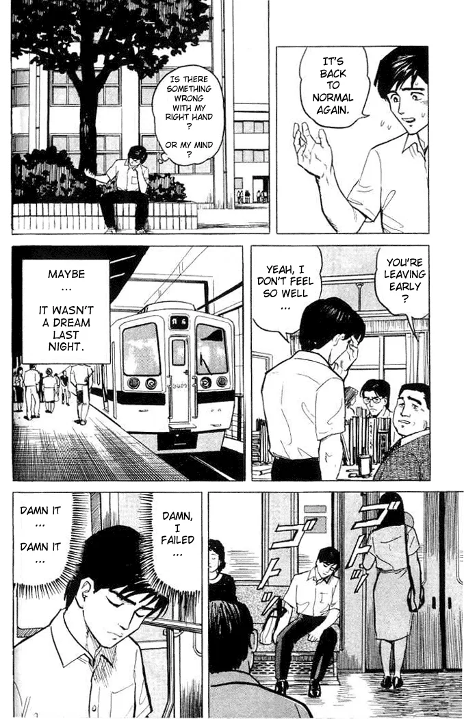 Read Parasyte Manga Online