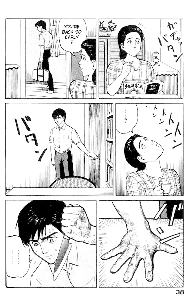 Read Parasyte Manga Online