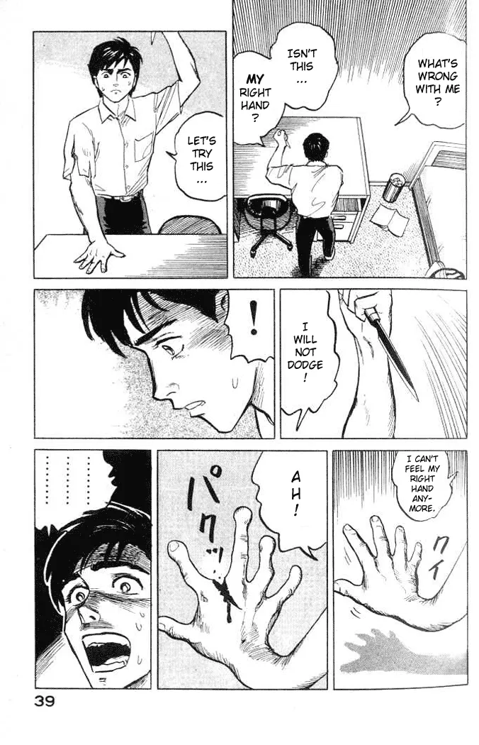 Read Parasyte Manga Online