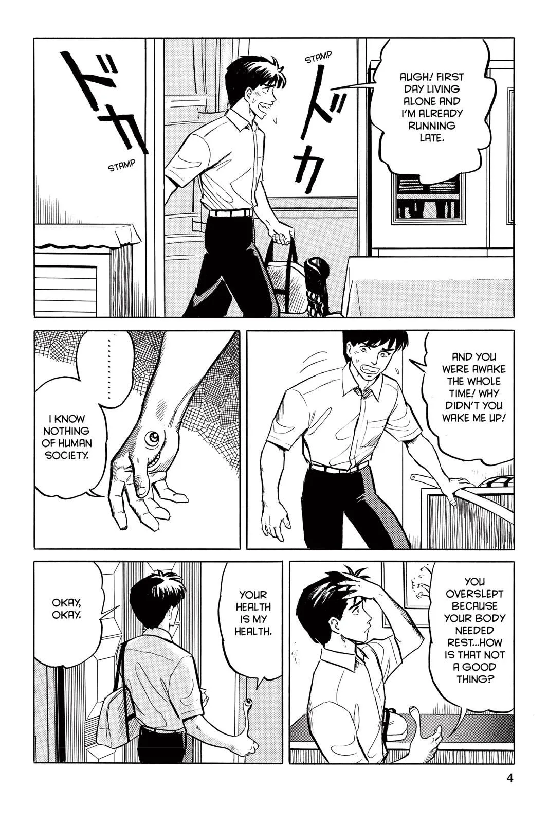 Read Parasyte Manga Online