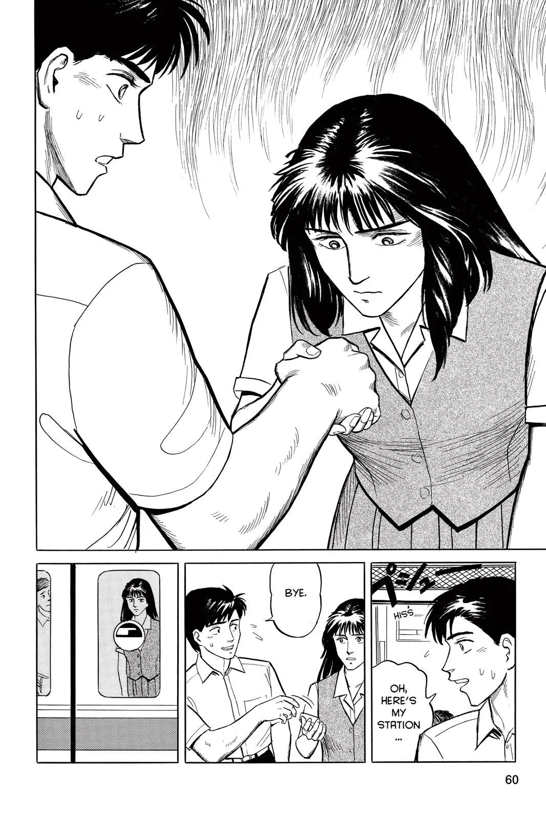 Read Parasyte Manga Online