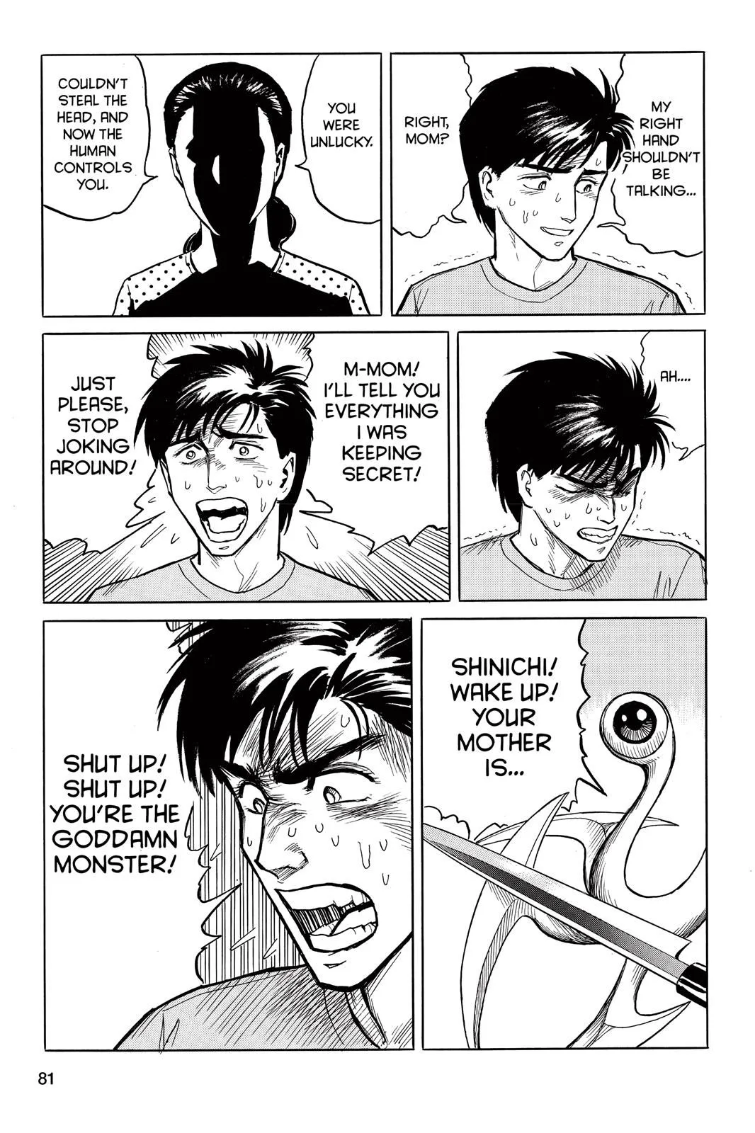 Read Parasyte Manga Online