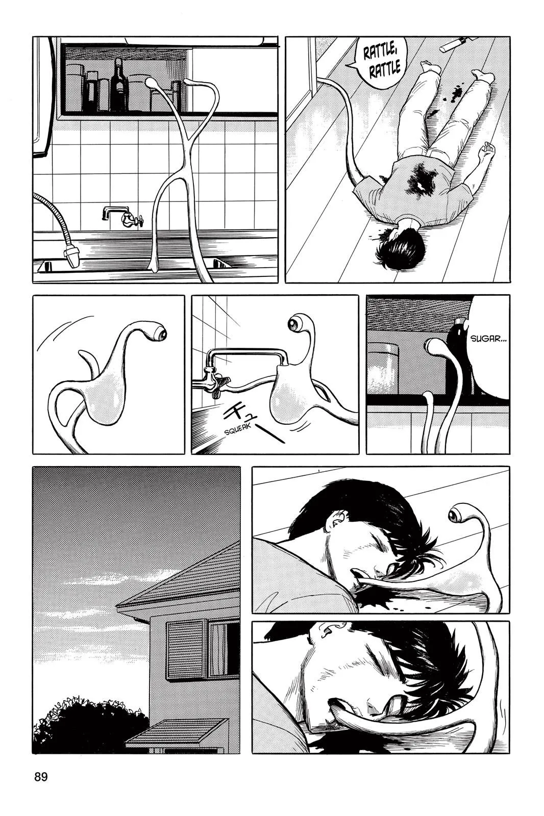 Read Parasyte Manga Online