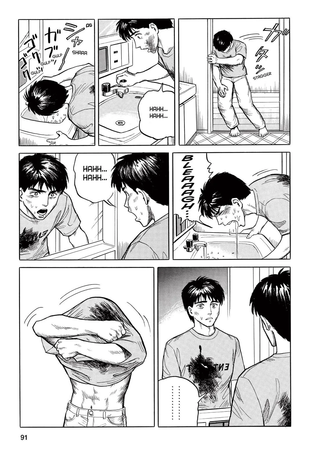 Read Parasyte Manga Online