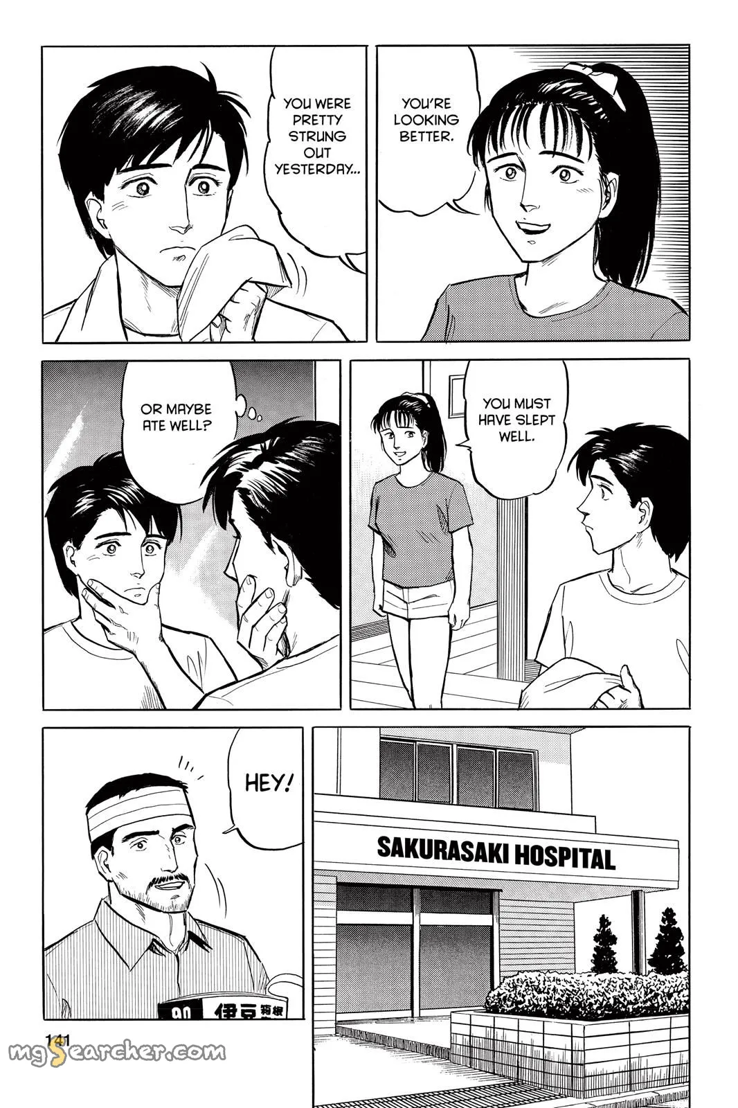 Read Parasyte Manga Online