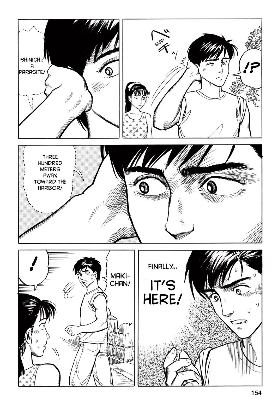 Read Parasyte Manga Online